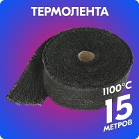 Термолента вермикулитовая «belais» 1 мм*50 мм*15 м (чёрная, до 1100°C)